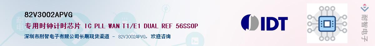 82V3002APVG������-�������