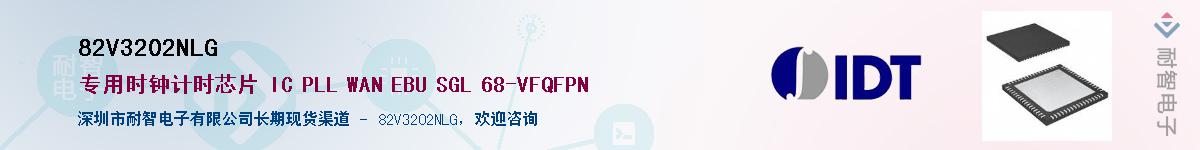 82V3202NLG������-�������