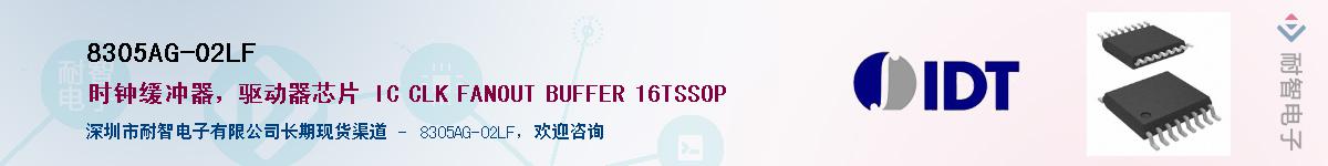 8305AG-02LF������-�������