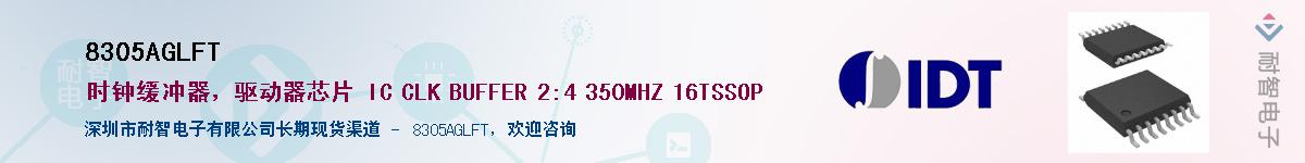 8305AGLFT����(y��ng)��-�������