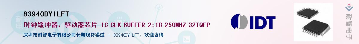 83940DYILFT������-�������