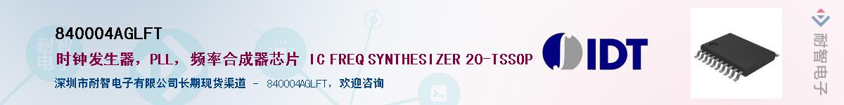 840004AGLFT������-�������