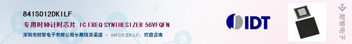 841S012DKILF������-�������