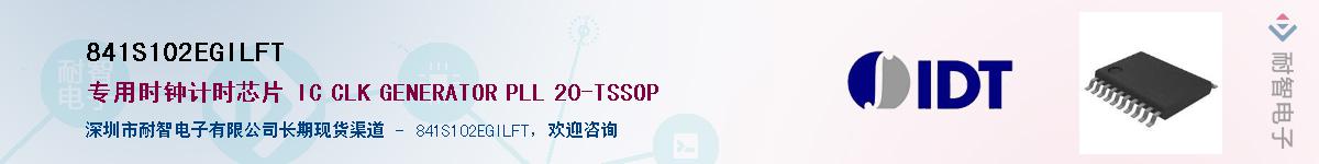 841S102EGILFT������-�������