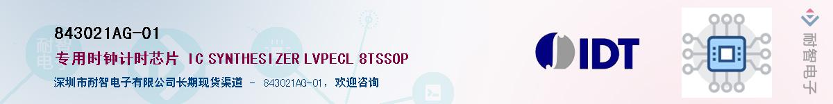 843021AG-01����(y��ng)��-�������