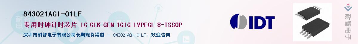 843021AGI-01LF������-�������