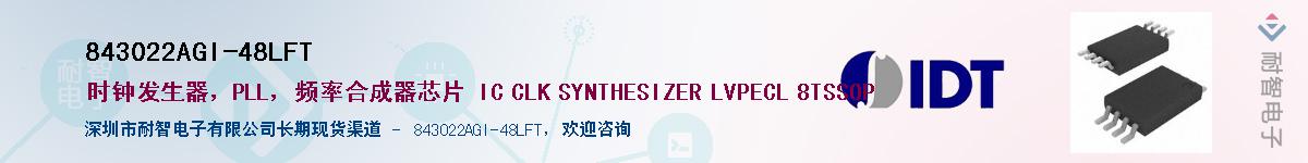 843022AGI-48LFT����(y��ng)��-�������