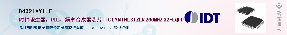 84321AYILF������-�������