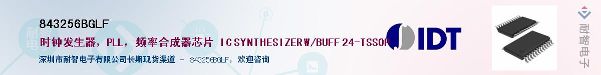 843256BGLF������-�������