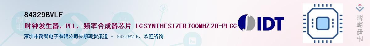 84329BVLF������-�������