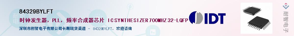 84329BYLFT������-�������