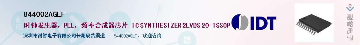 844002AGLF������-�������