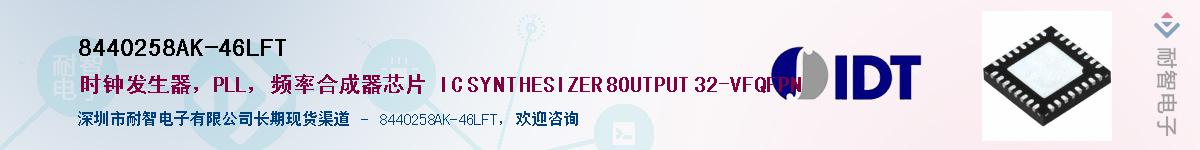 8440258AK-46LFT������-�������