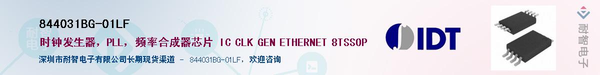 844031BG-01LF������-�������