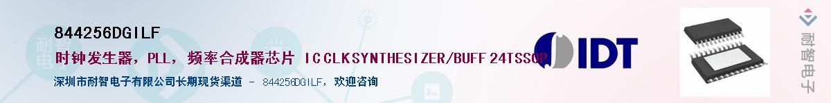 844256DGILF������-�������