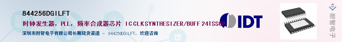 844256DGILFT������-�������