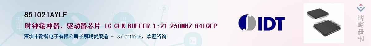 851021AYLF������-�������