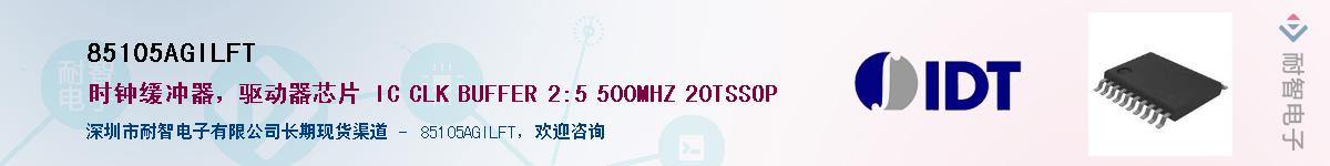 85105AGILFT����(y��ng)��-�������