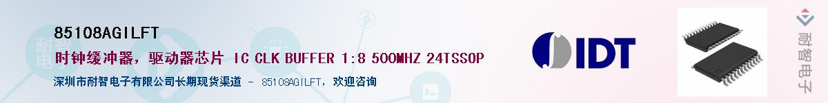 85108AGILFT������-�������