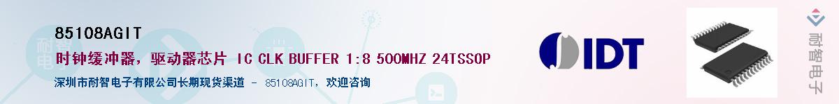 85108AGIT������-�������