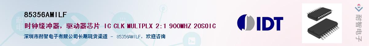 85356AMILF������-�������