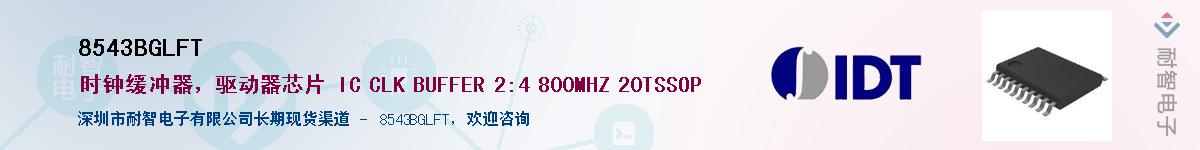 8543BGLFT������-�������