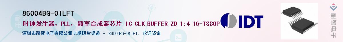 86004BG-01LFT������-�������