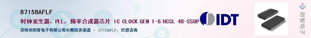 87158AFLF������-�������