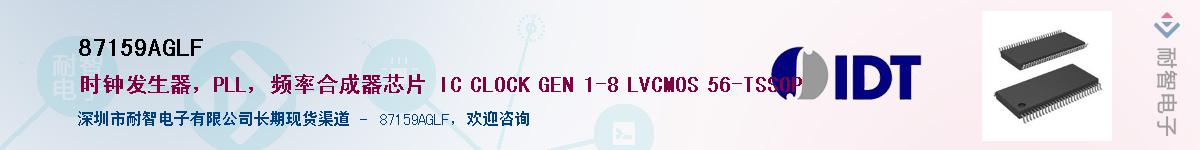 87159AGLF������-�������