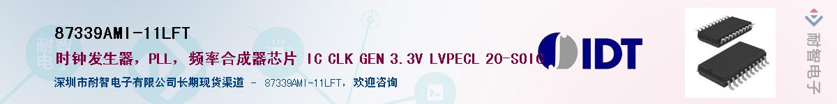 87339AMI-11LFT������-�������