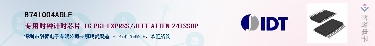 8741004AGLF������-�������