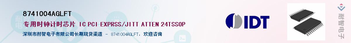 8741004AGLFT������-�������