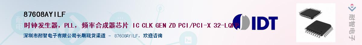 87608AYILF������-�������