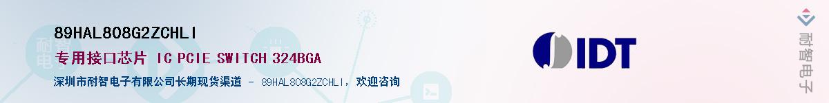 89HAL808G2ZCHLI������-�������