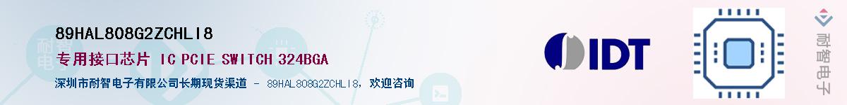 89HAL808G2ZCHLI8������-�������