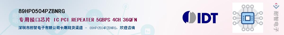 89HP0504PZBNRG������-�������