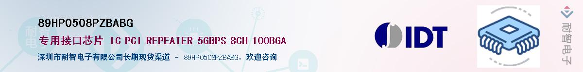 89HP0508PZBABG������-�������