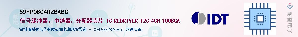 89HP0604RZBABG����(y��ng)��-�������