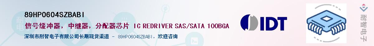 89HP0604SZBABI������-�������