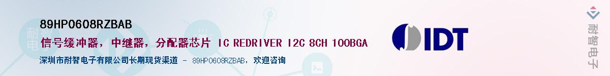 89HP0608RZBAB����(y��ng)��-�������