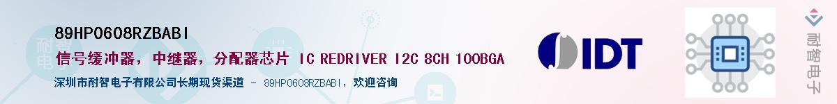 89HP0608RZBABI������-�������