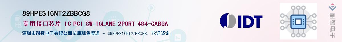 89HPES16NT2ZBBCG8������-�������