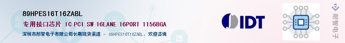 89HPES16T16ZABL����(y��ng)��-�������