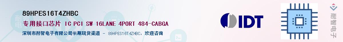 89HPES16T4ZHBC������-�������