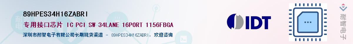 89HPES34H16ZABRI������-�������