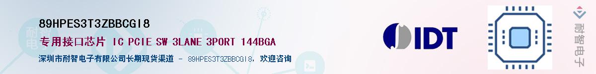 89HPES3T3ZBBCGI8������-�������