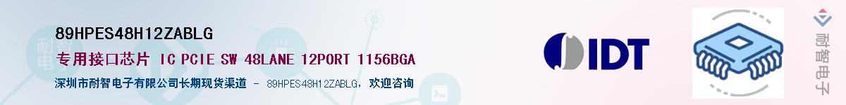 89HPES48H12ZABLG������-�������