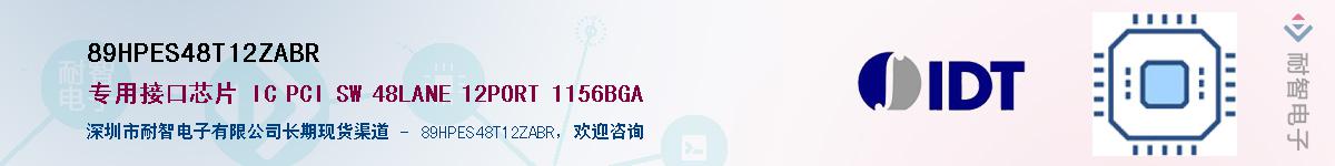 89HPES48T12ZABR������-�������