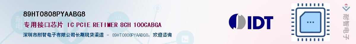 89HT0808PYAABG8������-�������