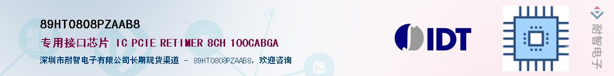 89HT0808PZAAB8����(y��ng)��-�������